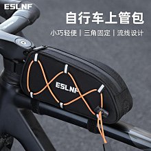 ESLNF自行車燈山地車鋁合金前燈防水夜騎強光手電筒公路車騎行燈 歷史價格詳細信息