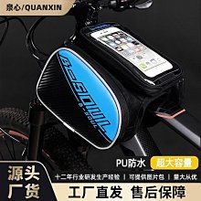 b-soul戶外山地皮革前橫梁單車包 手機觸屏包自行車包自行車包 後架包 橫梁包 車尾包 歷史價格詳細信息