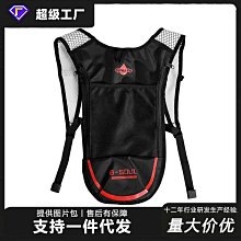 自行車騎行雙肩包女水壺水袋包男戶外徒步登山包爬山野營跑步背包 歷史價格詳細信息