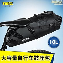 車尾包粗斜紋黑色黑色菱形格耐刮膠表面PVC鞍座包騎行裝備 歷史價格詳細信息