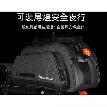 自行車後貨架駝包登山車尾包大容量防水雙馱包馬鞍包車包騎行用品 歷史價格詳細信息
