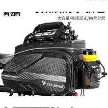 西騎者自行車尾包硬殼大容量后鞍座包公路山地車座管包騎行配件 歷史價格詳細信息