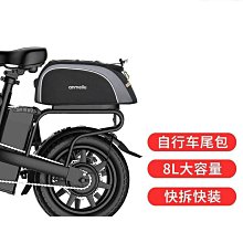 自行車包代駕裝備后座包尾包自行車后座儲物箱山地車馱包騎行包 歷史價格詳細信息
