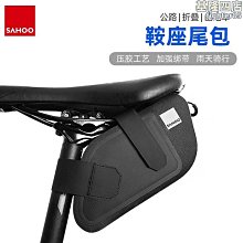 鯊虎SAHOO山地自行車包防水前梁三角包TPU自行車長途騎行車架包 腳踏車置物包置物袋 貨架包 後車包 後馱包 歷史價格詳細信息