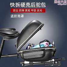 山地自行車快拆後貨架 單車載物架 尾架(單車後貨架) 歷史價格詳細信息