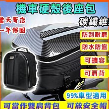 【木木】機車 後視鏡 菱形鋁質 后照鏡 機車倒車鏡 電動車后照鏡二代KOSO 歷史價格詳細信息