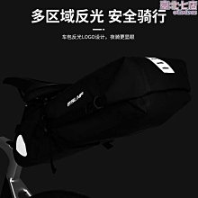 【龍通】自行車包反光車尾包公路車大容量防水車包戶外山地車騎行包黑色 價格比較,價格查詢,歷史價格詳細信息