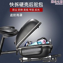 【龍通】自行車包反光車尾包公路車大容量防水車包戶外山地車騎行包黑色 歷史價格詳細信息