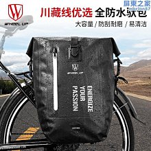 自行車包車尾包單車包座包折疊車后座包帶尾燈全新自行車快拆尾包: 座墊包 座杆包 坐墊包 坐杆包 座墊袋 座杆袋 坐竿包 歷史價格詳細信息