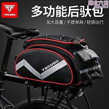 防水自行車尾包1L山地車鞍座包EVA硬殼公路車座管包騎行裝備配件締造 歷史價格詳細信息
