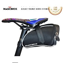 優質山地自行車馱包後貨架包單車尾包收納駝包代駕後座包防水騎行石舉】 歷史價格詳細信息
