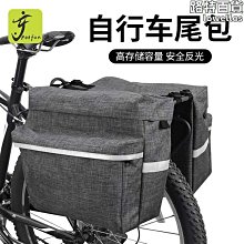 自行車尾包防水大容量後座包山地車TPU尾包公路騎行裝備鞍座包優伊人 歷史價格詳細信息