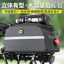 自行車包車尾包單車包座包折疊車后座包帶尾燈全新自行車快拆尾包: 座墊包 座杆包 坐墊包 坐杆包 座墊袋 座杆袋 坐竿包 歷史價格詳細信息