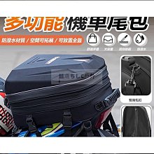 摩托車後座安全扶手 可折疊拉力 適用於機車電動車踏闆車UY 通用扶手改裝配件 歷史價格詳細信息