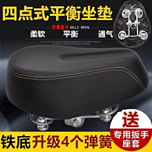 電動車座墊座鞍電動車車座墊防水電動自行車加大通用鞍座代駕車座墊包品质 歷史價格詳細信息