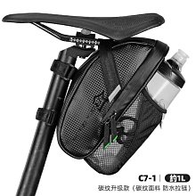 洛克兄弟自行車尾包全防水山地車包后鞍座尾包騎行包配件裝備自行車包 後架包 橫梁包 車尾包 歷史價格詳細信息