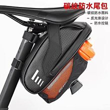 Giant捷安特自行車包防水山地車前包騎行包單車橫梁包馬【爆款】 歷史價格詳細信息