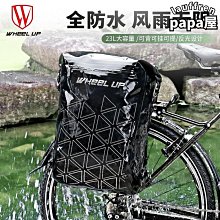 車用後座自由伸縮手機平板架 歷史價格詳細信息