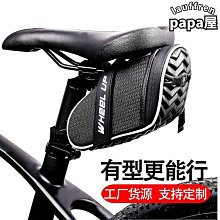 山地車騎行坐墊包單車車座包469自行車尾包鞍座包尾袋制 歷史價格詳細信息
