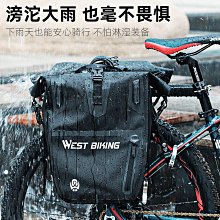 西騎者自行車尾包硬殼大容量后鞍座包公路山地車座管包騎行配件 歷史價格詳細信息