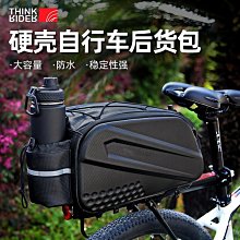 自行車後貨架駝包登山車尾包大容量防水雙馱包馬鞍包車包騎行用品 歷史價格詳細信息