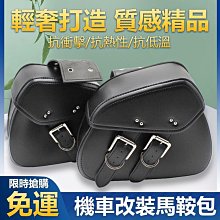 機車馬鞍包 機車防水後座包 大容量車尾包 摩托車馬鞍包 擋車馬鞍包 機車側掛包 機車邊包 出行必備g6658締造 歷史價格詳細信息