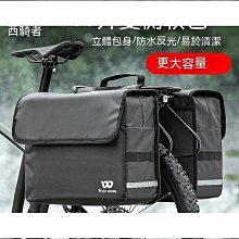 現貨自行車包碳紋鞍座包騎行裝備 大容量EVA硬殼工具包山地車硬殼尾包可開發票 歷史價格詳細信息