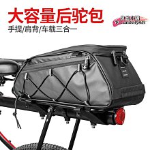 自行車後貨架駝包登山車尾包大容量防水雙馱包馬鞍包車包騎行用品 歷史價格詳細信息
