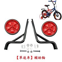 單車 兒童腳踏車德國鋁鎂合金高強度山地車 兒童自行車 3-5-8-9歲男女孩寶寶單車 20寸腳踏車 童車 歷史價格詳細信息