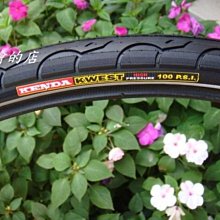 【KENDA 20 * 1.25 / 1.5 法嘴 F/V】(單個價) 內胎 建大 台灣製 玩色單車 歷史價格詳細信息