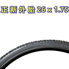 《意生》正新CST C1820 27.5x1.95 小八胎 27.5*1.95 自行車單車小八輪胎 584腳踏車外胎 歷史價格詳細信息