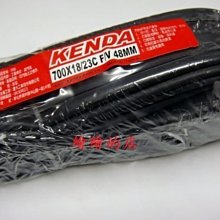 【繪繪】KENDA 建大 K1092 700x23c 可折競賽級跑車防刺胎 比K925等級更高 精緻盒裝 白紅藍黑粉 歷史價格詳細信息