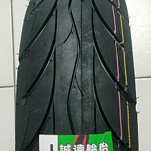 便宜輪胎王 全新26x1 3/8腳踏車外胎 內胎  襯帶3合1   一組200元 歷史價格詳細信息