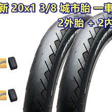 《意生》正新CST C1820 27.5x1.95 小八胎 27.5*1.95 自行車單車小八輪胎 584腳踏車外胎 歷史價格詳細信息