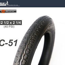 【飛輪單車】正新外胎C-1288小徑胎20*1.35-光頭胎(406-全黑色)[03103529] 歷史價格詳細信息