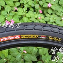 建大k193山地公路自行車14/16/18/20/24/26/700C寸外胎半光頭輪胎 歷史價格詳細信息