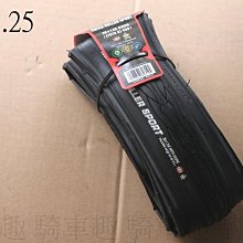 ~騎車趣~全新KENDA K1160X 超防刺一級公路車胎 輕量178g 歷史價格詳細信息
