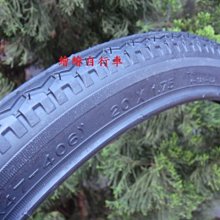 【2外+2內 KENDA 700x23c 外胎 K177】110psi 建大 輪胎 700*23c【2K7723】 歷史價格詳細信息