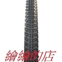 【繪繪】KENDA 建大 K1092 700x23c 可折競賽級跑車防刺胎 比K925等級更高 精緻盒裝 白紅藍黑粉 歷史價格詳細信息