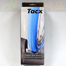 【Tacx】訓練台攜行袋 (T2960) 歷史價格詳細信息