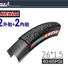 建大k193山地公路自行車14/16/18/20/24/26/700C寸外胎半光頭輪胎 歷史價格詳細信息