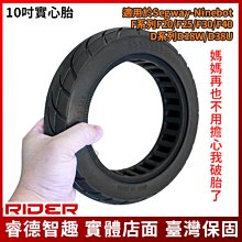 Segway Ninebot 滑板車專屬掛包 歷史價格詳細信息