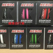 【繪繪】KENDA 建大 K1092 700x23c 可折競賽級跑車防刺胎 比K925等級更高 精緻盒裝 白紅藍黑粉 價格比較,價格查詢,歷史價格詳細信息