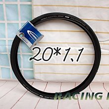 SCHWALBE世文20寸大行D8折疊自行車輪胎20x1.75防刺47-406內外胎 歷史價格詳細信息
