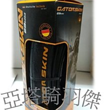 現貨中 德國百靈 BRAUN 7系列 電鬍刀 替換刀頭 刀網 70S 70B 歷史價格詳細信息