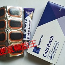 （輪胎王）歐洲米塔斯 MITAS E-05 3.25-18 325-18 59S  TT 越野小徑攀爬 技術車胎 （需內胎） 前/後共用18吋胎 歷史價格詳細信息
