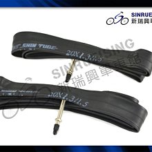 【阿伯的店】CST 法式氣嘴內胎 700X18/25C #TB1873 歷史價格詳細信息