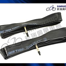 【阿伯的店】CST 法式氣嘴內胎 700X18/25C #TB1873 歷史價格詳細信息