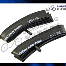 【阿伯的店】CST 法式氣嘴內胎 700X18/25C #TB1873 歷史價格詳細信息