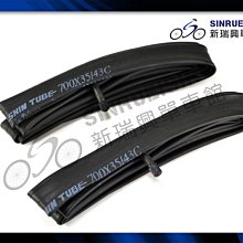 【阿伯的店】CST 法式氣嘴內胎 700X18/25C #TB1873 歷史價格詳細信息